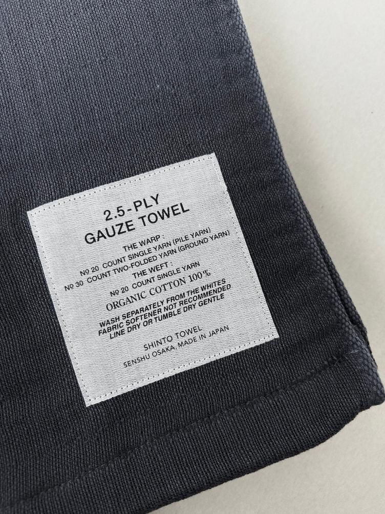 2.5-PLY GAUZE BATH TOWEL CHARCOAL - 0