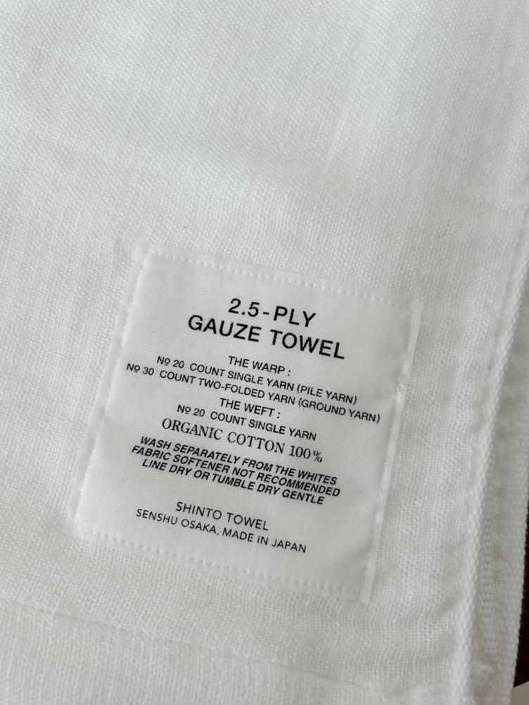 2.5-PLY GAUZE HAND TOWEL WHITE - 1